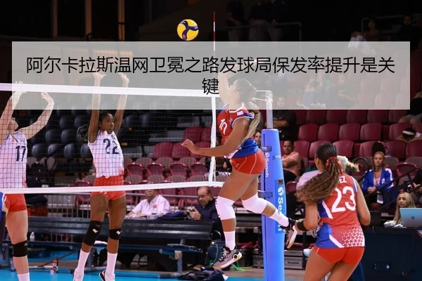 a-er-ka-la-si-wen-wang-wei-mian-zhi-lu-fa-qiu-ju-bao-fa-lv-ti-sheng-shi-guan-jian-2-208.jpg